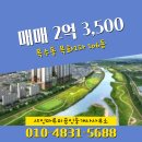 샤인공인중개사사무소 이미지