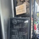 숲속 짱구네 | 서울 근교 바베큐 맛집 연천 숲속짱구네 방문후기