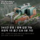 카인드짐 24시 휘트니스 필라&스쿼시 동백점 이미지