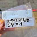 행운동-16 이미지