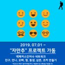 백패커스인여수호스텔 이미지