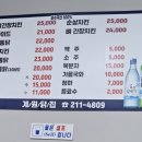 골목닭집