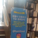 봉산동 75-4(꽃돌게장1번가 제2주차장 앞) (편측) | 여수맛집 꽃돌게장1번지 웨이팅30분만에 먹어본 솔직후기