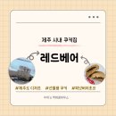 쿠키베어 이미지