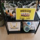 남가네설악추어탕,한모듬순대국 이미지