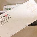 경희한약국 순수 네이버블로그
