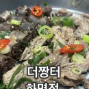부산 북구 맛집 더짱터 화명점 담백한 순대국밥 후기