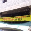 정읍시청앞 이미지