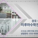 이루마수학 네이버블로그