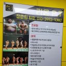 라온휘트니스PT 이미지