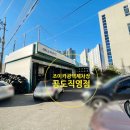 안성카세차장 이미지