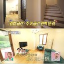 달팽이하우스 이미지