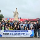 동방문화대학원대학교 이미지