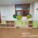 창미유치원 이미지