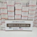 (재)한국산업의학연구소 부설 나노메디의원 이미지