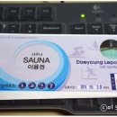 우리해수탕 이미지