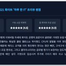 에이엠디시스템 | 않은 극강의 냉각 본능! 쿨러마스터 DT621 화이트 공랭쿨러 디테일 스펙 분석 및 솔직 조립 사용 후기