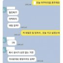 우리 오늘 횟집 갈래? 이미지