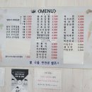 엉터리꼬마김밥 - 부평구 부흥로327번길 20 | 엉터리꼬마김밥