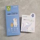 오르헬스케어 | 차오르 메타바이오틱스 플렉스 : 차오르 서포터즈 시작 / 고양이 유산균 추천