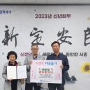 수원시 권선구 텃밭 수원시민신문