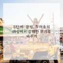 상승영어 이미지