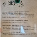 영덕 영해 여행 덕스 게스트하우스 숙소 후기 / 주위 가볼만한 곳