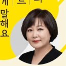이금희의 렉처콘서트 「우리 편하게 말해요」 이미지