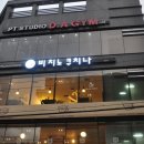 (주)비치노(VICINO) | [울산 삼산동 맛집] 비치노쿠치나 VICINO CUCINA 테이스팅리뷰(review)