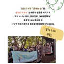 엄마상회 - 김해시 삼안로255번안길 15 | 엄마상회