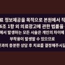 삼성바른치과의원 네이버블로그