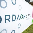 오르다온펜션 이미지