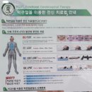 용한한의원 이미지