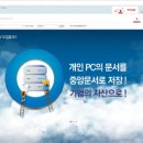 클라우드독 이미지