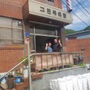 그린목욕탕 이미지