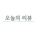 뉴부평PC 네이버블로그