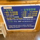 평택참숯가마 이미지