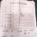 중국 장가계 여행 시 주의 사항 쇼핑센터 조심 중의연구소 사향공진단 극심한 약 부작용