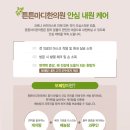 마디케어 이미지