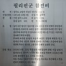 고양누리길 11코스 송강누리길 티스토리
