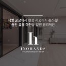 한마을유통 이미지