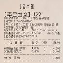 텐퍼센트커피 일산동구청점 이미지
