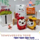 웅포 곰돌이 유아숲체험원 이미지
