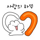 강제로시작한떡볶이 - 남동구 구월남로 275-1 | 강제로시작한떡볶이