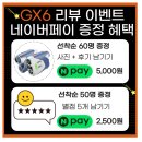 오파 | 가성비 골프거리측정기 추천 오파 AOFAR GX6 언박싱 &amp; 필드 후기