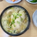 개성녹각삼계탕 네이버블로그