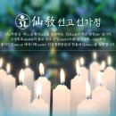 선가 이미지