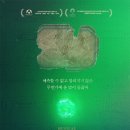 글로벌 K-뮤지컬 마리 퀴리 티스토리