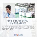 (주)일신바이오베이스 이미지