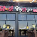 종로-현장-종로-세-261 다이닝코드